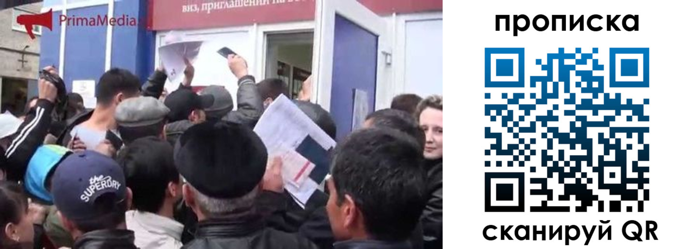 прописка штамп в Ульяновске