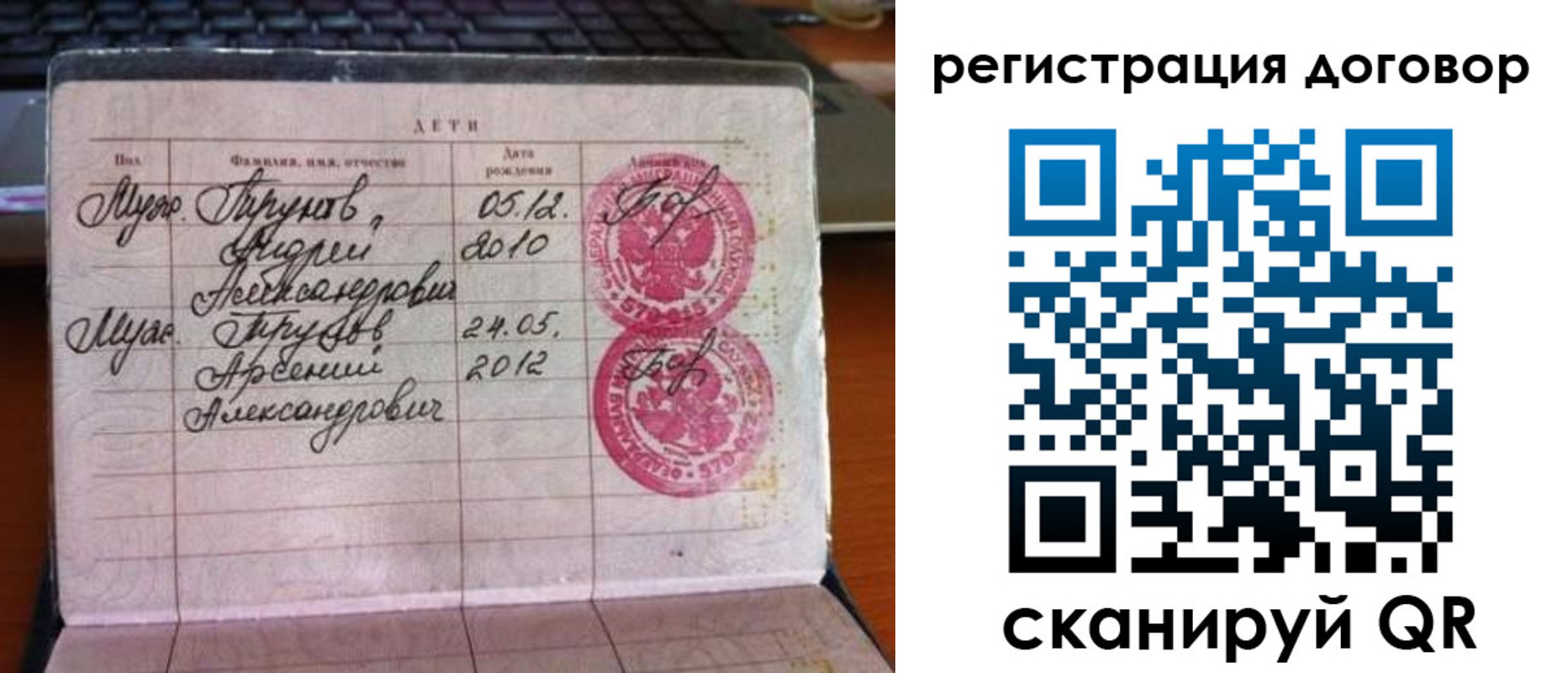 временная регистрация поиск в Ульяновске