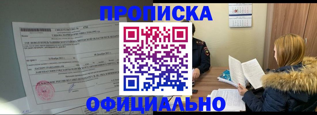 регистрация для школы в Ульяновске