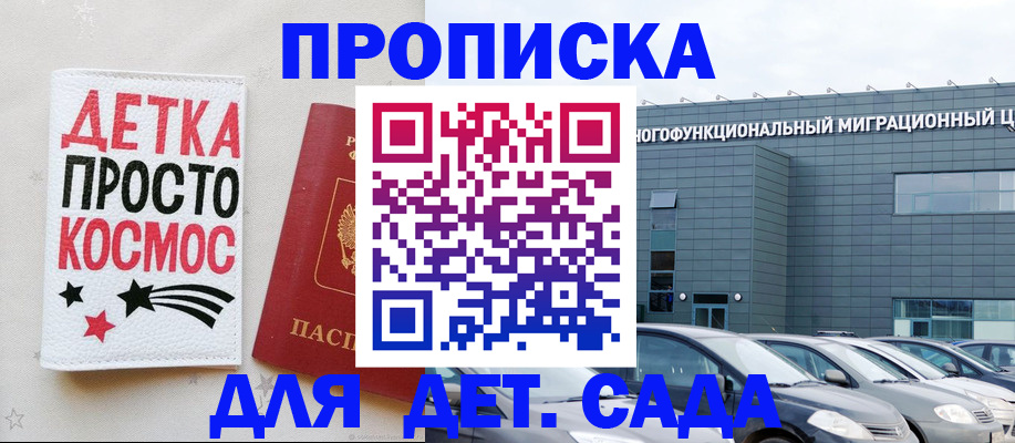 временная регистрация госуслуги в Ульяновске